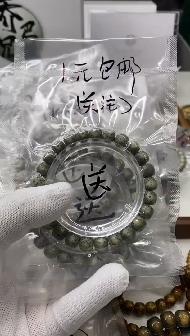 星月菩提手串开播福利一车全烩！