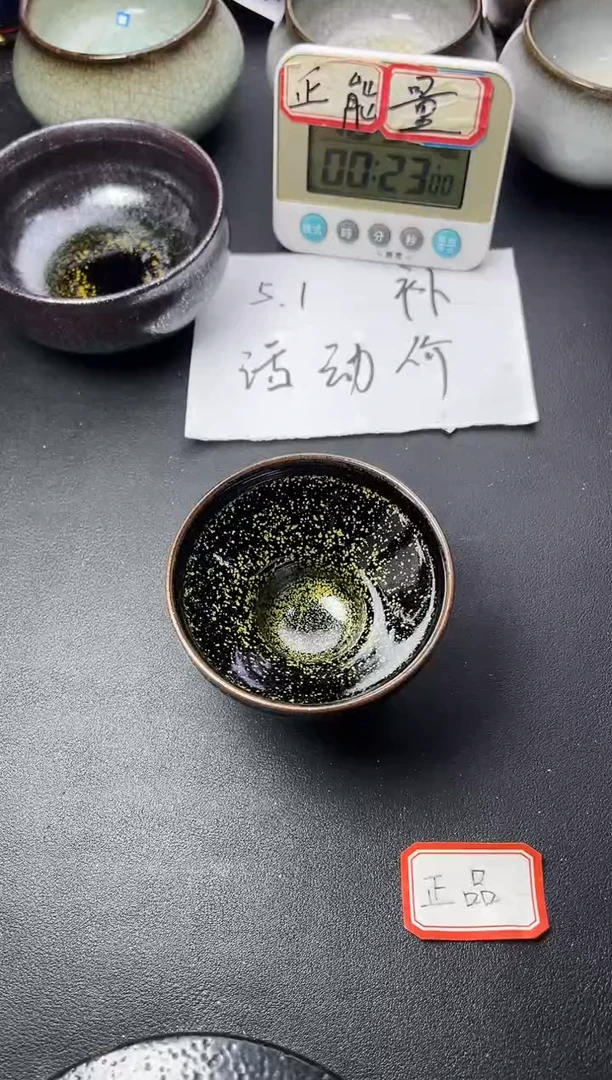 茶盏121叶紫建盏叶紫建盏