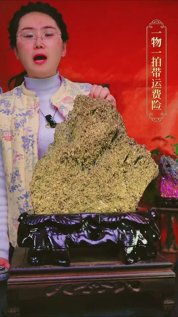 石材直播间付米链接