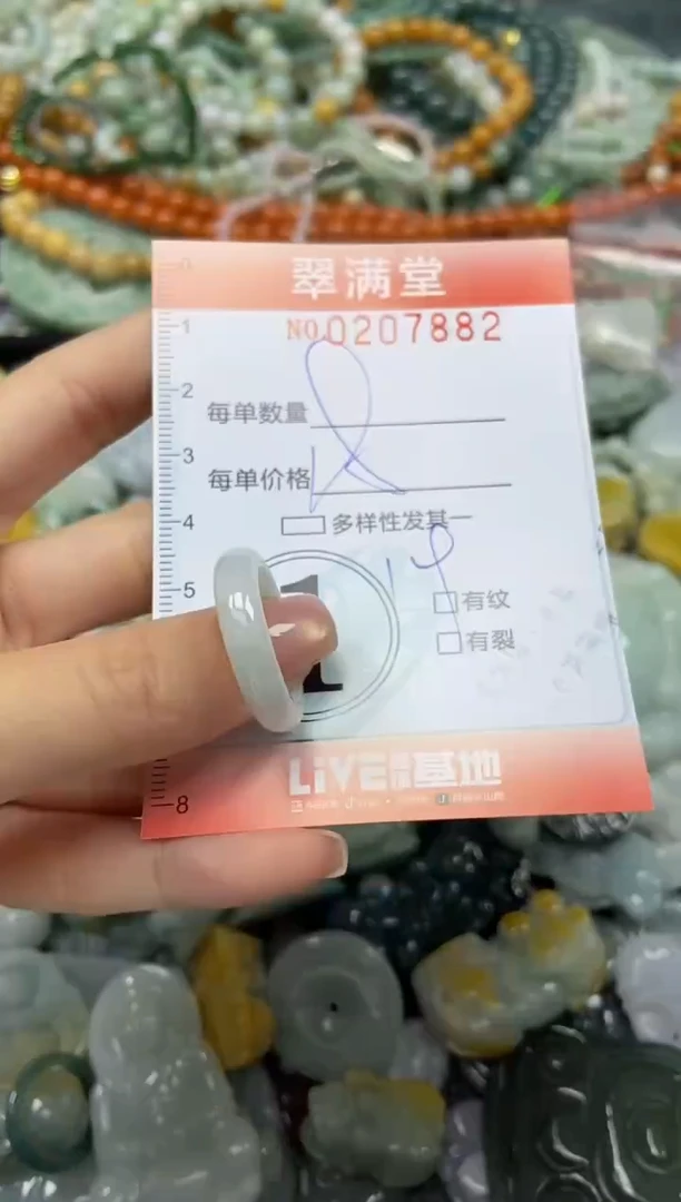 颈饰未镶嵌翡翠闪购0207882