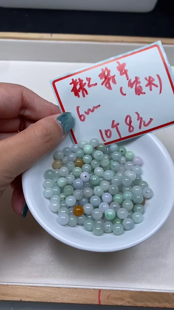 未镶嵌翡翠手饰M921 天然翡翠（精品） 6mm10个8元