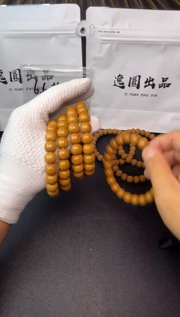 手串猴头核桃龙岩老型11mm