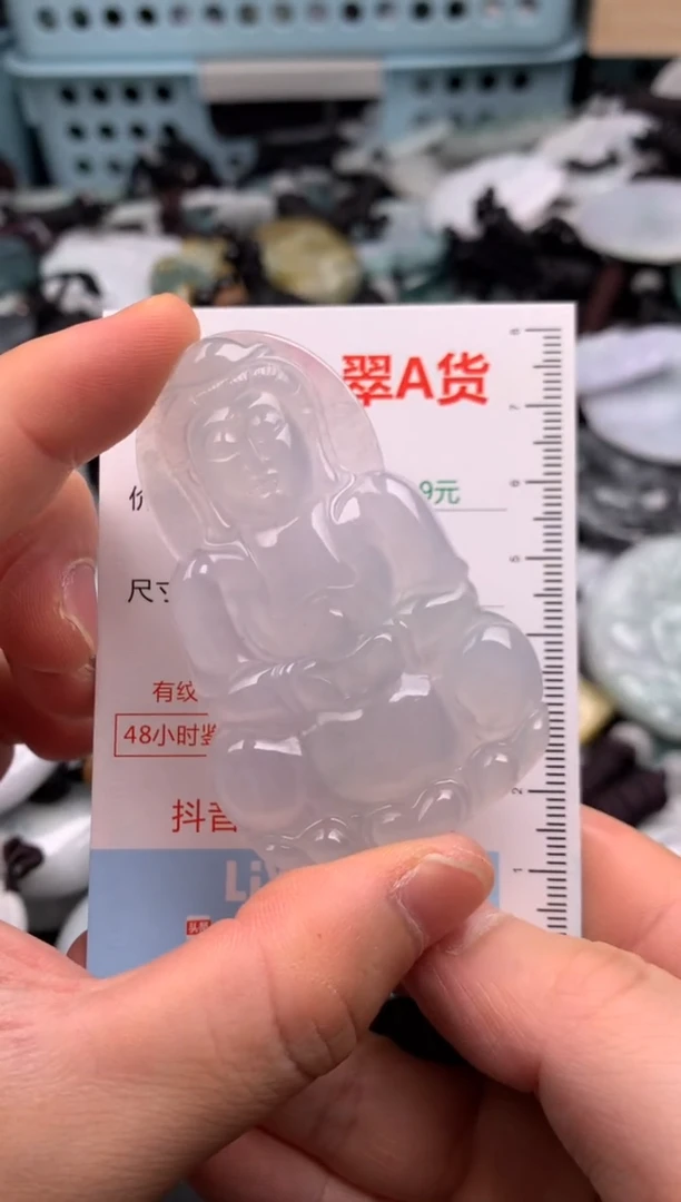 翡翠未镶嵌吊坠(不含链)1