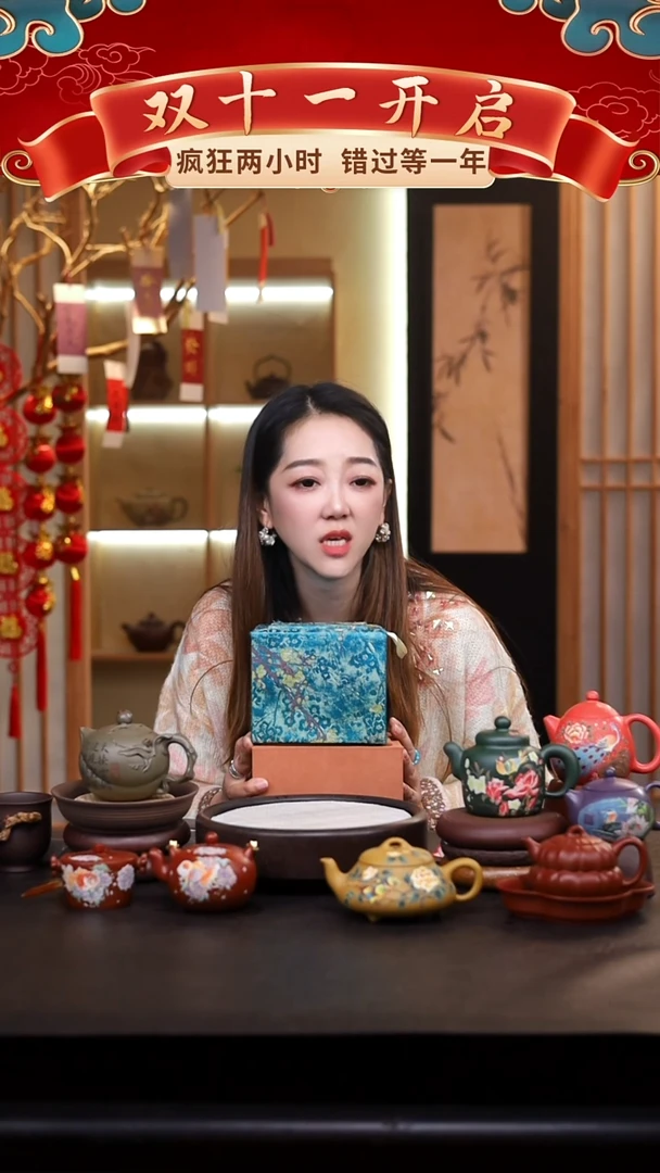 茶壶紫砂礼盒柴烧2件/012