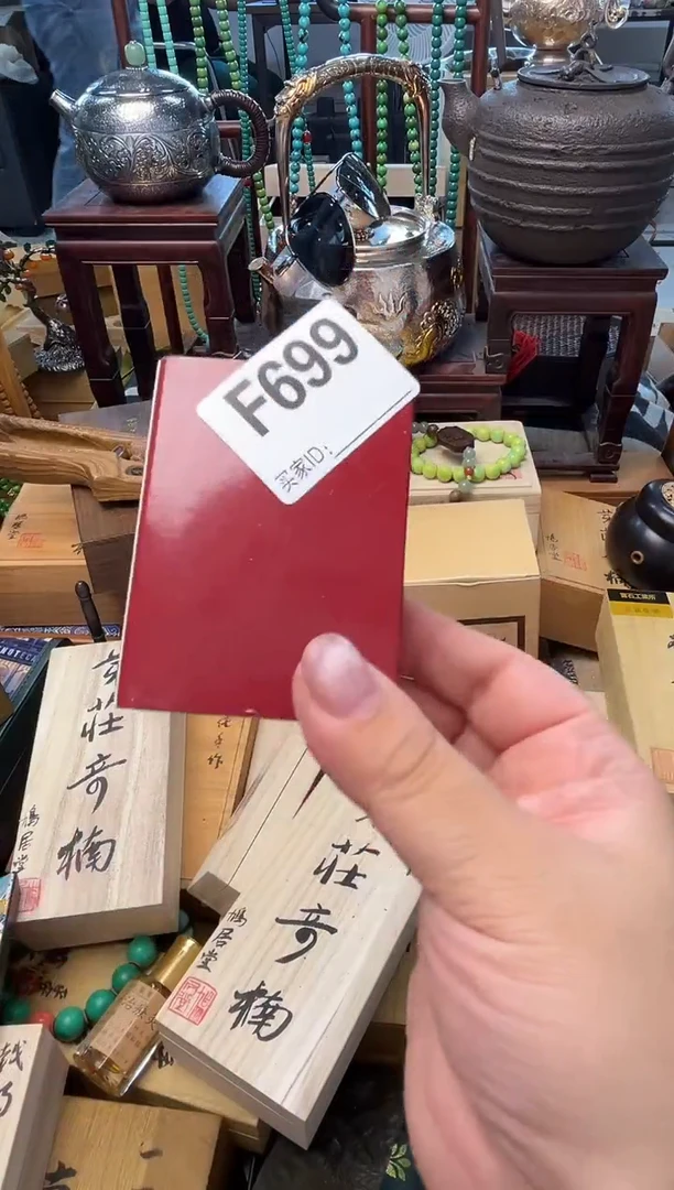 瓷片F699炎美小号铺质量保证