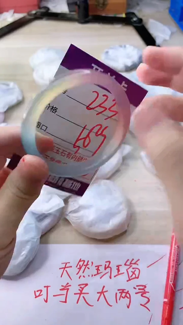 玛瑙/玉髓手镯未镶嵌233ZC56
