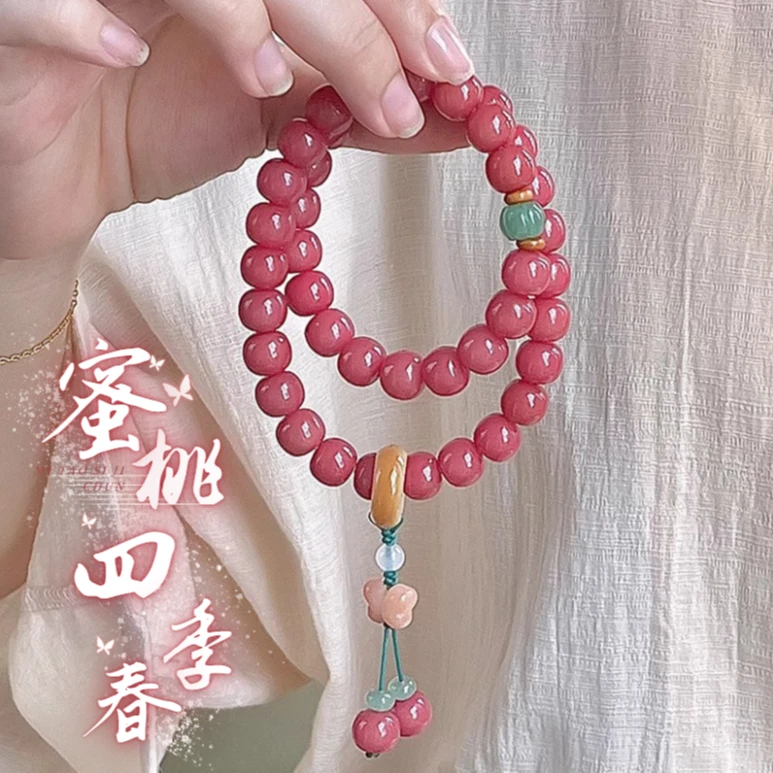 蜜桃四季春菩提根手串女款文玩念珠菩提子双圈手持盘玩佛珠送闺蜜