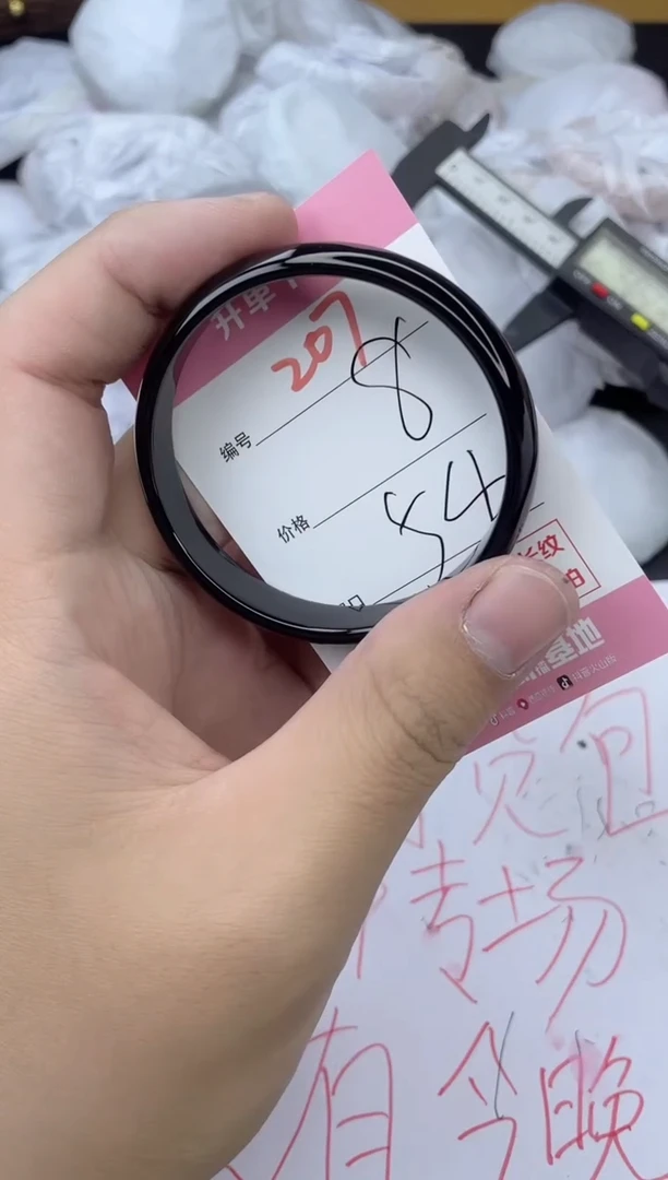 手镯玛瑙/玉髓未镶嵌207