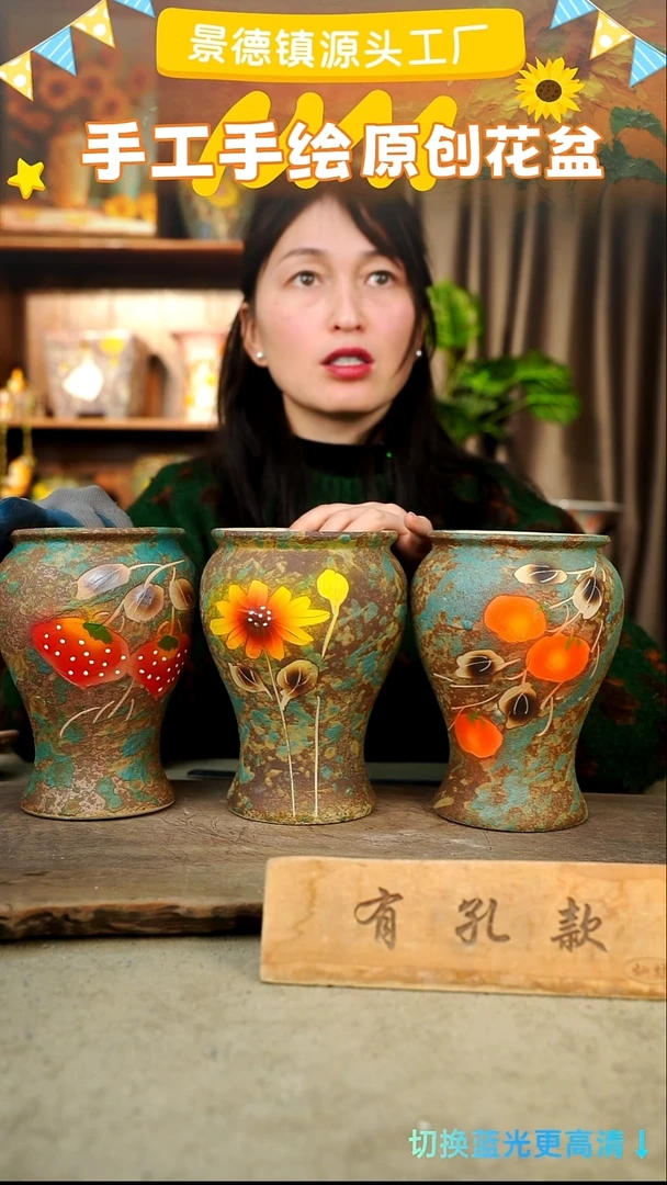 陶瓷25-66 口径12高度17 1-2误差 微瑕 3个