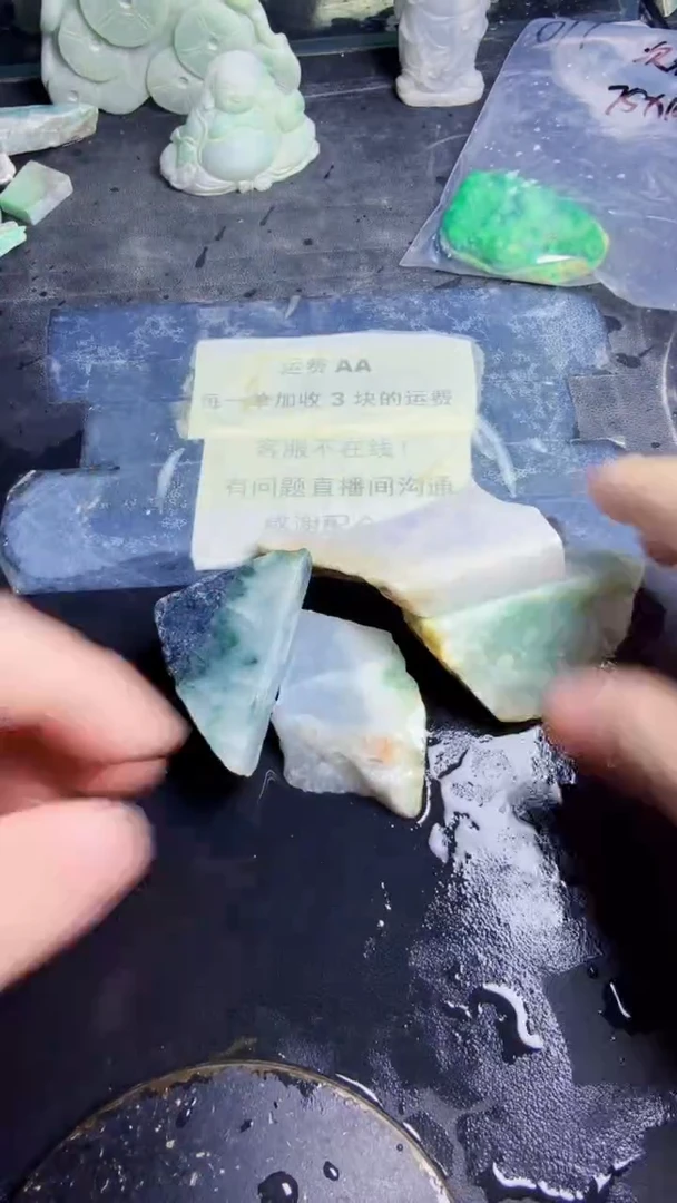 未镶嵌挂件翡翠天然翡翠014