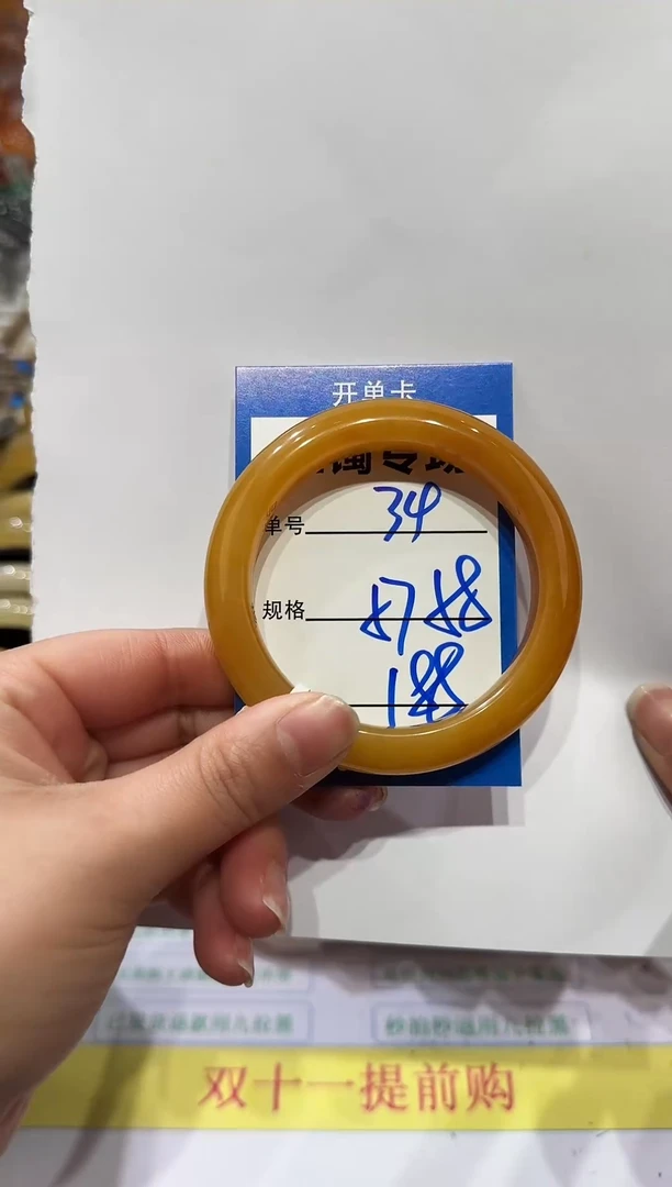 未镶嵌手镯石英岩玉34   57-58