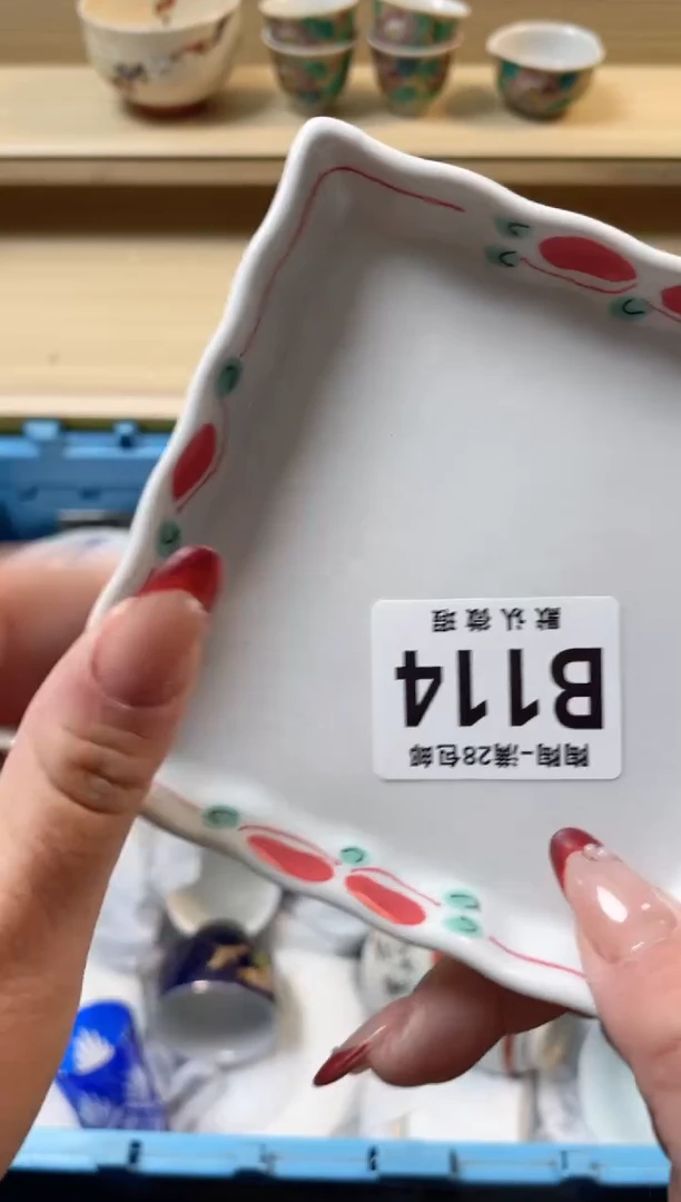 【闪购商品】杯满28包邮瓷器瓷器B114