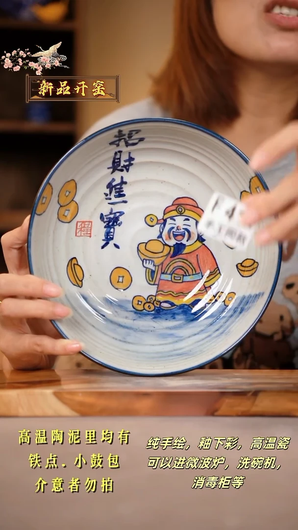 其他F411陶然集器瓷器