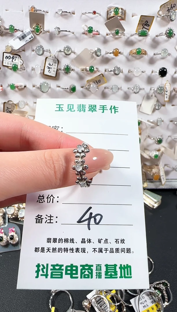 银S925镶嵌戒指翡翠缅甸翡翠925银镶嵌-40