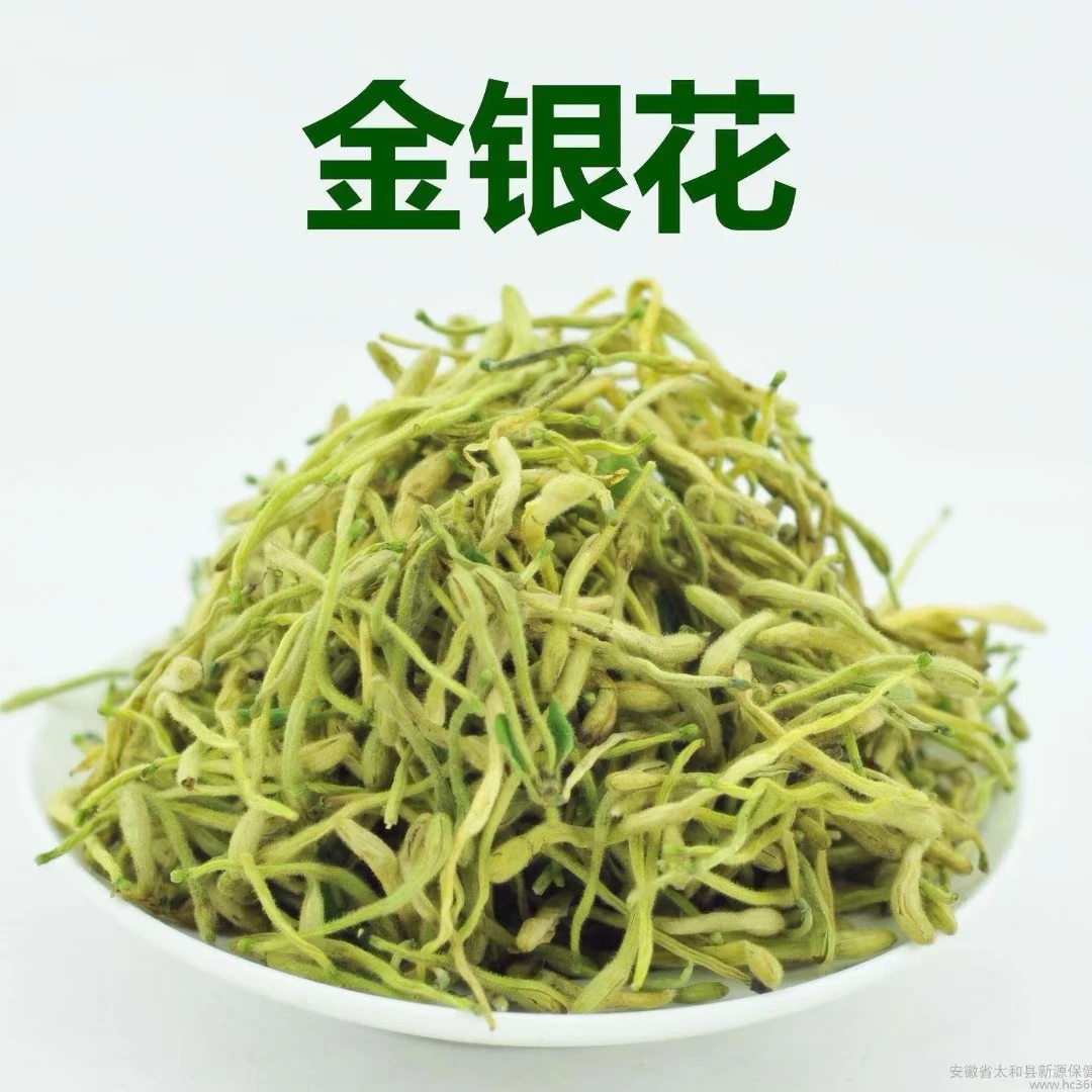 精选新货，云南原产地金银花泡茶干金银花50克