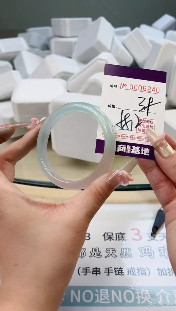 【闪购商品】玛瑙/玉髓手镯未镶嵌6240