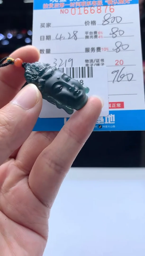 定制翡翠未镶嵌天然翡翠A货拍一发一
