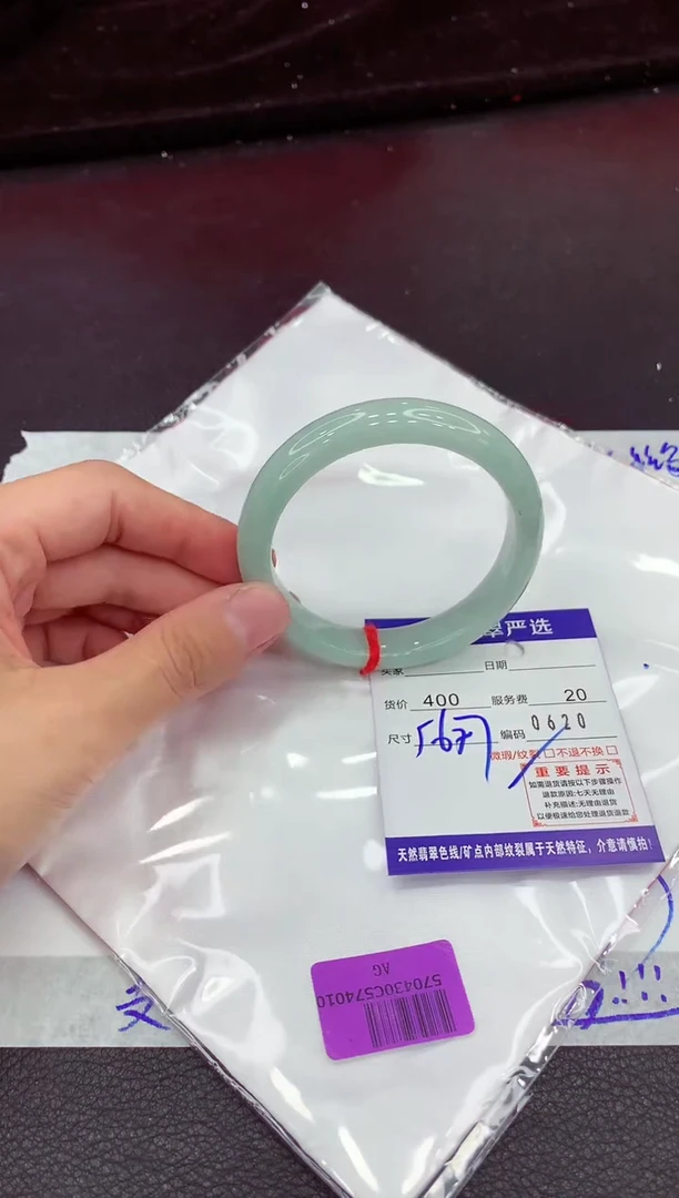 翡翠手镯未镶嵌1111111111111