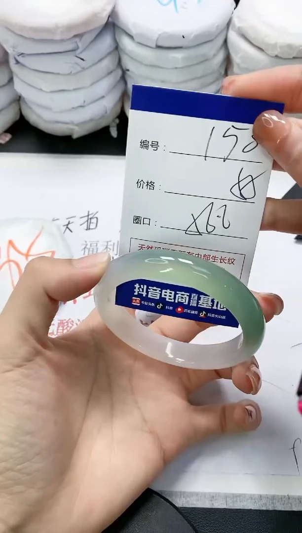 未镶嵌手镯玛瑙/玉髓150