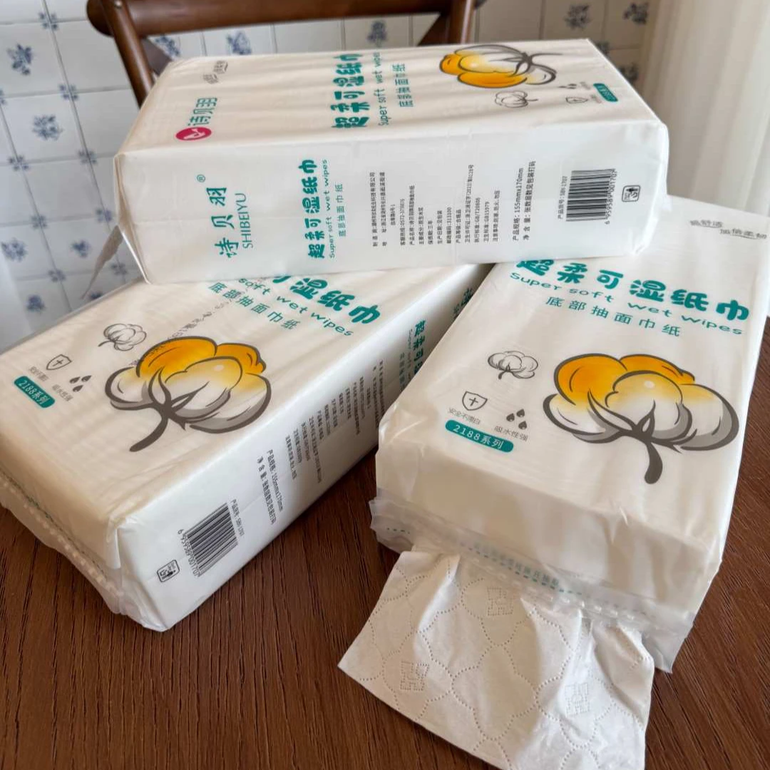 多功能悬挂式抽纸可湿水餐巾纸原生木浆面巾纸