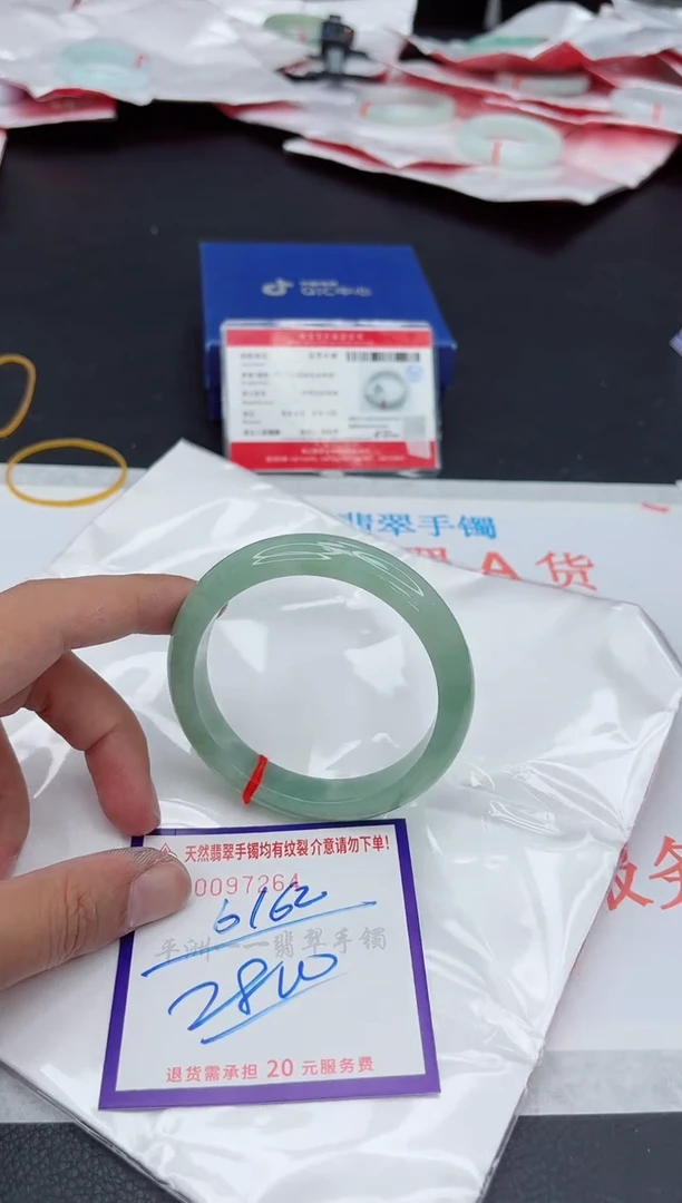 未镶嵌手镯翡翠111111