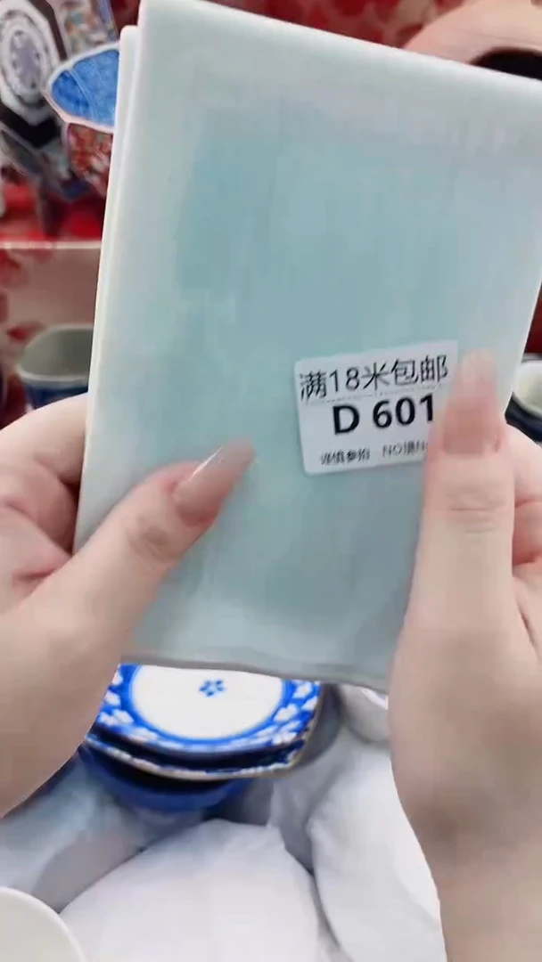 用****9D601***************