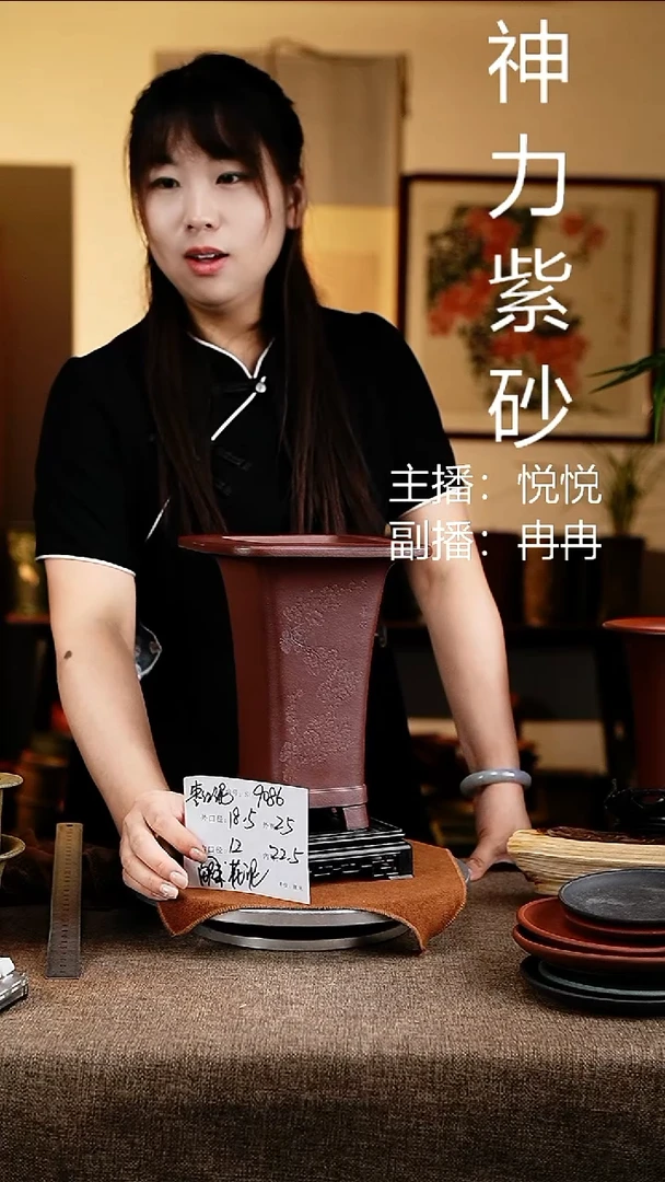 紫砂花盆花卉工艺9086+s微瑕