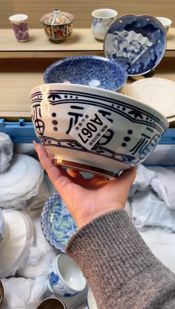 【闪购商品】杯瓷器瓷器瓷器瓷器A67