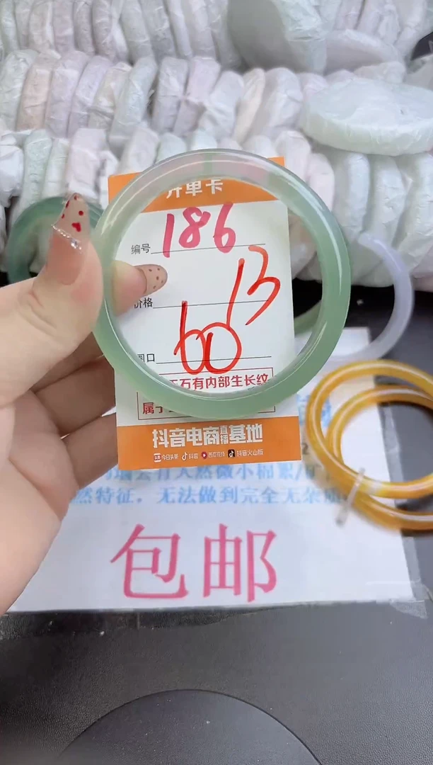 手镯玛瑙/玉髓未镶嵌186