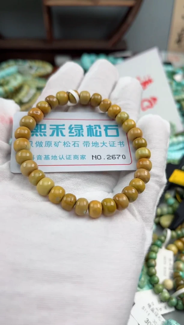 未镶嵌绿松石松石2670