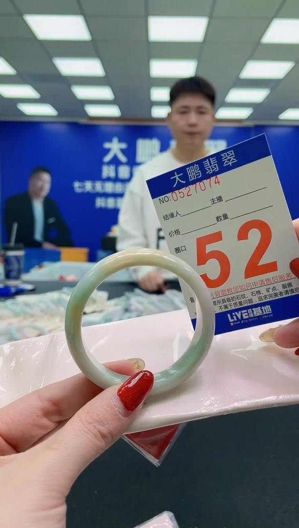 未镶嵌手镯翡翠AAAAAAAAAA