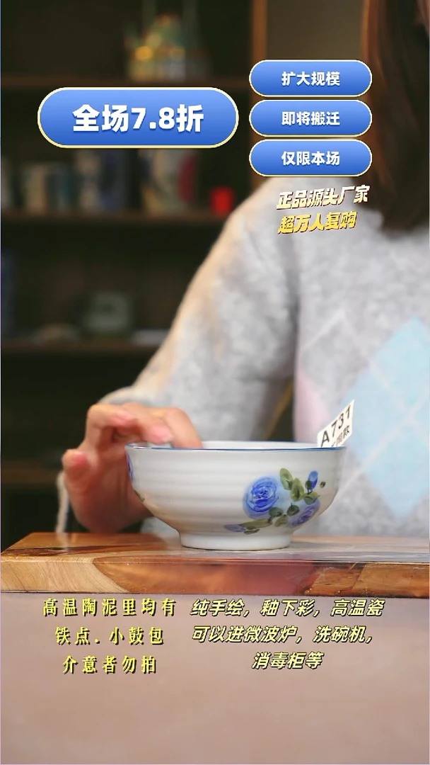 其他A731陶然集器瓷器