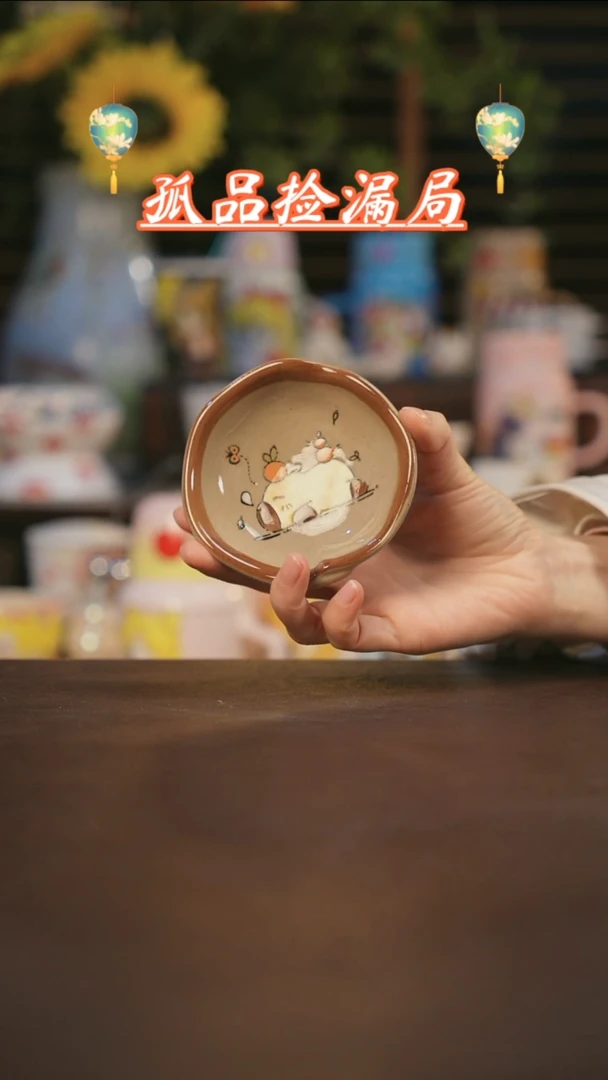 【闪购商品】杯景德镇可爱设计师款陶瓷