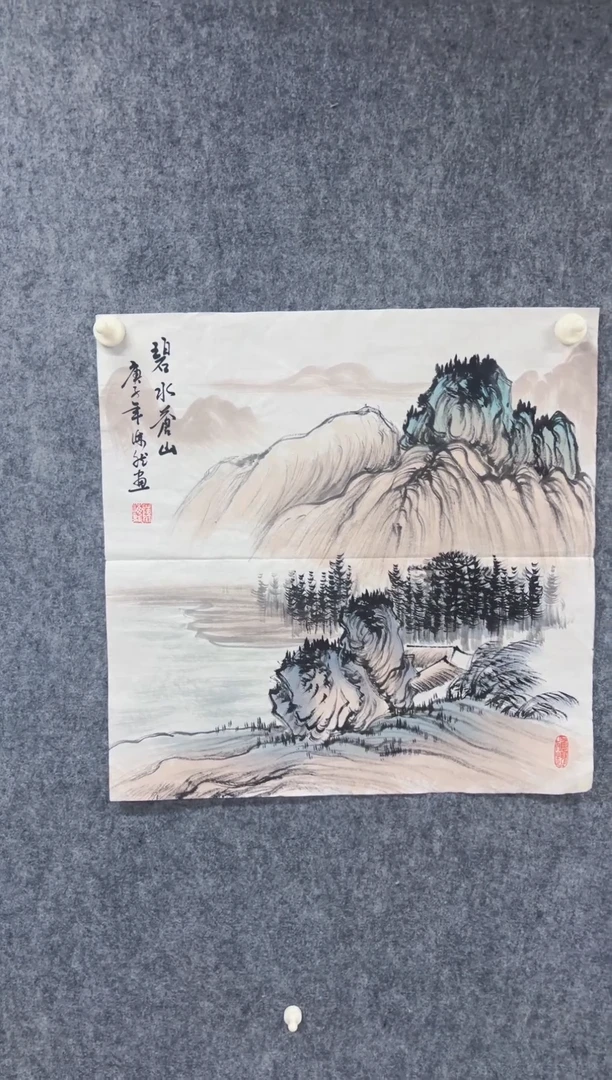 国画丹青专属福利-33-39