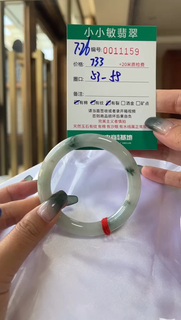 翡翠手镯未镶嵌A货翡翠