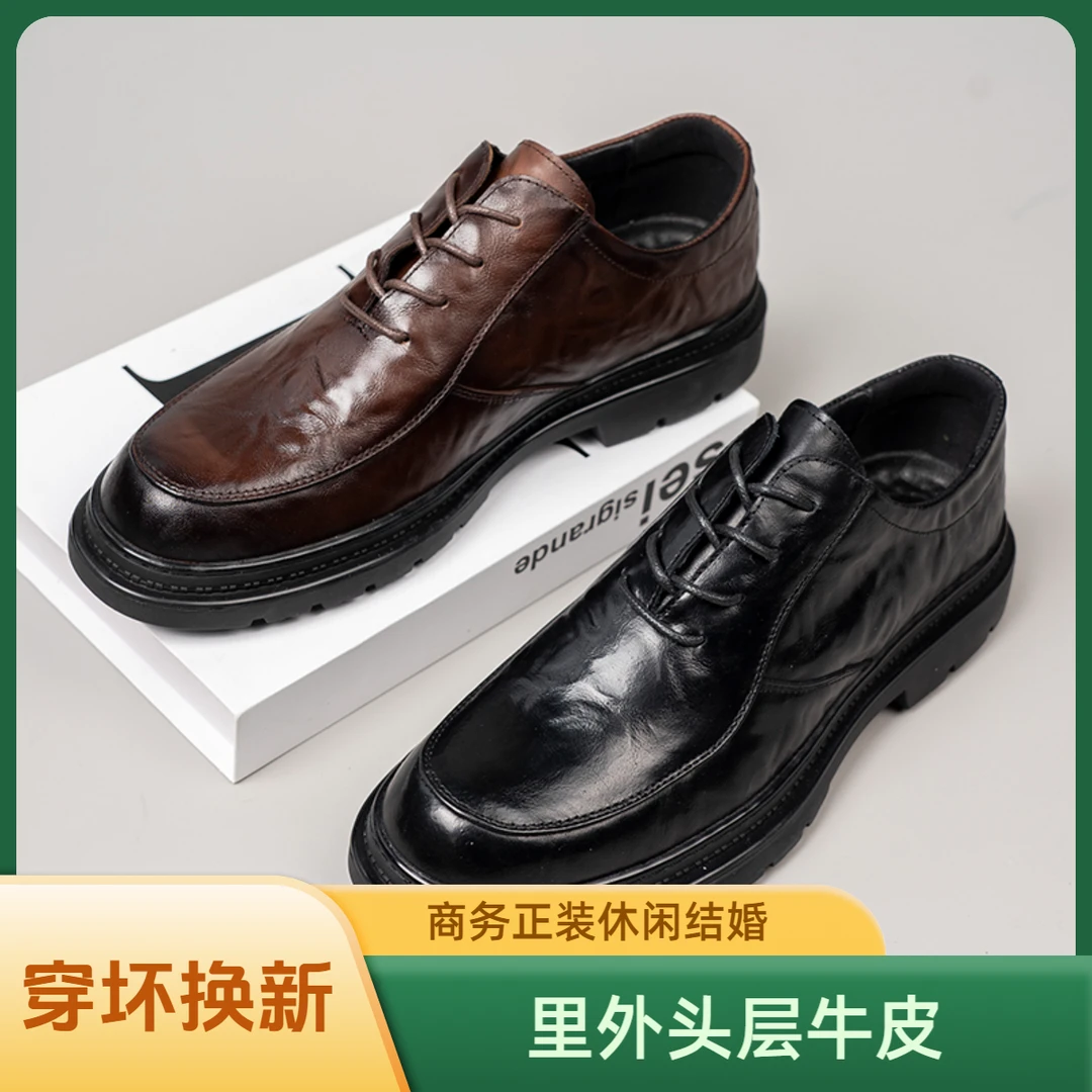 头层牛皮商务正装皮鞋男真皮英伦风软皮透气休闲新郎德比鞋25039