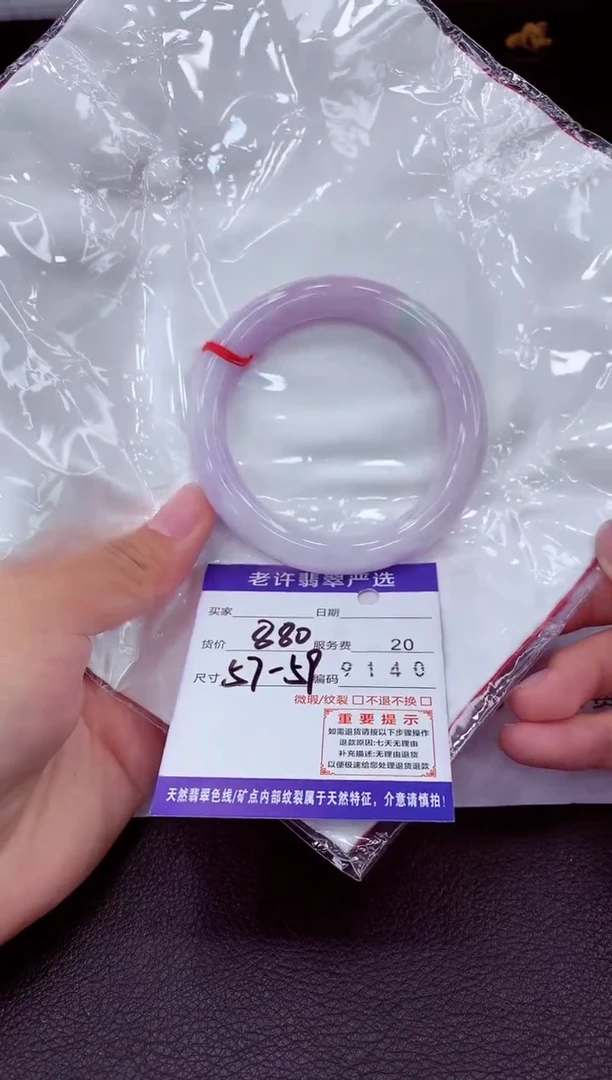 翡翠手镯未镶嵌11111111