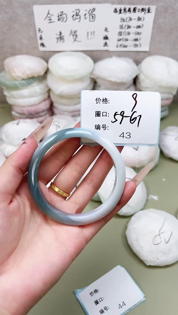 手镯玛瑙/玉髓未镶嵌043