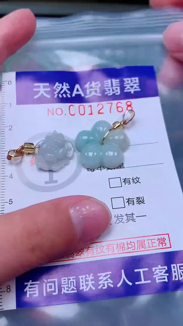 吊坠(不含链)未镶嵌翡翠1