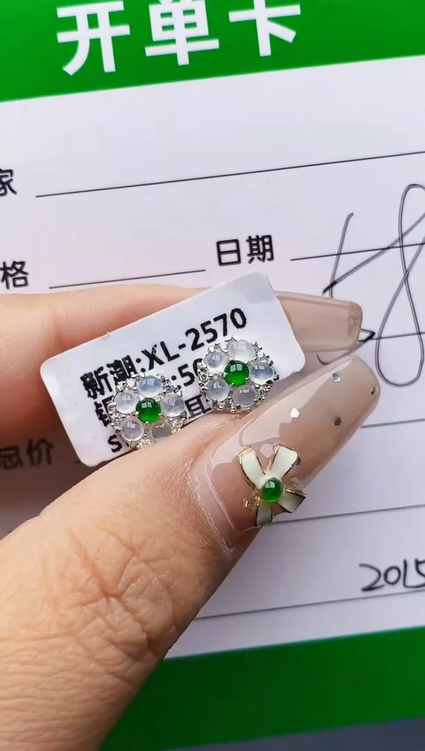 翡翠戒指银S925镶嵌2015