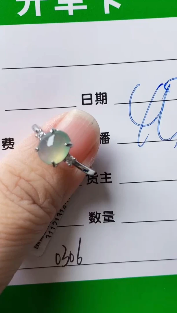 银S925镶嵌戒指翡翠0306