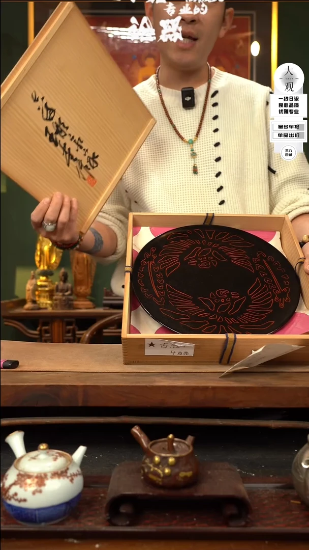 【闪购商品】瓷片大观论器茶盘