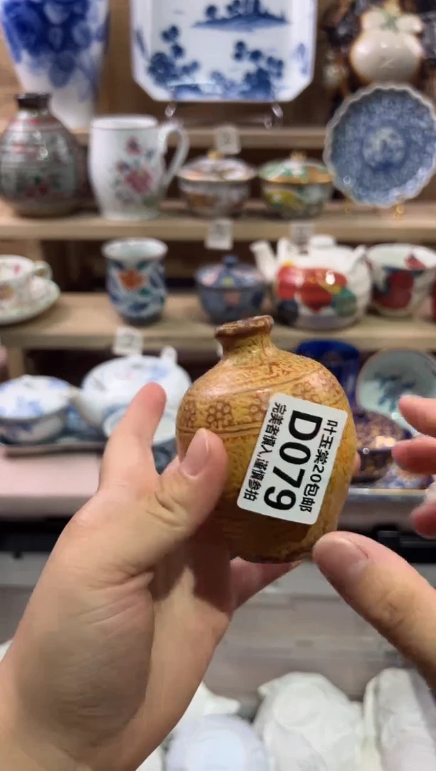 瓷片娴*瓷片满二十五包邮D079