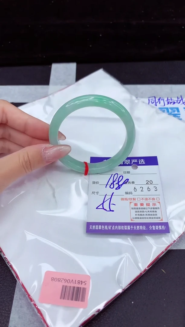 翡翠手镯未镶嵌11111111