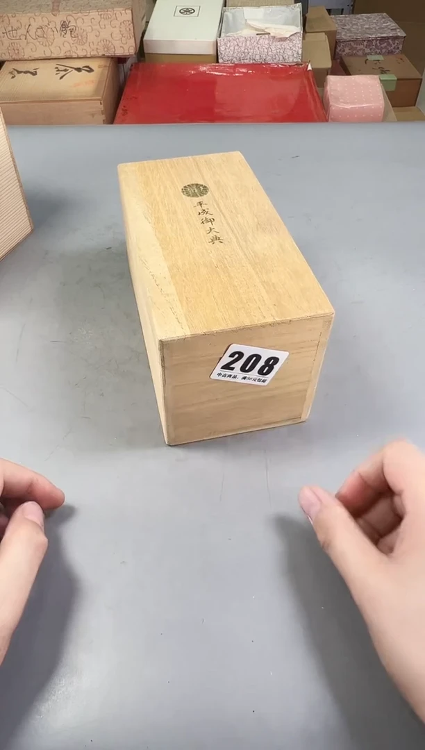 瓷片?****拜208号满30米包邮，打包不易