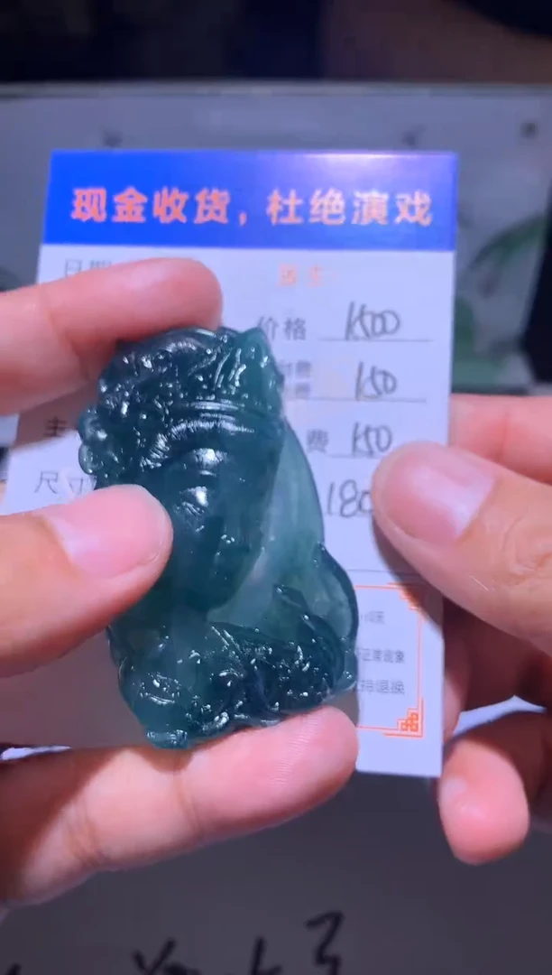 未镶嵌定制翡翠毛货-不退不换