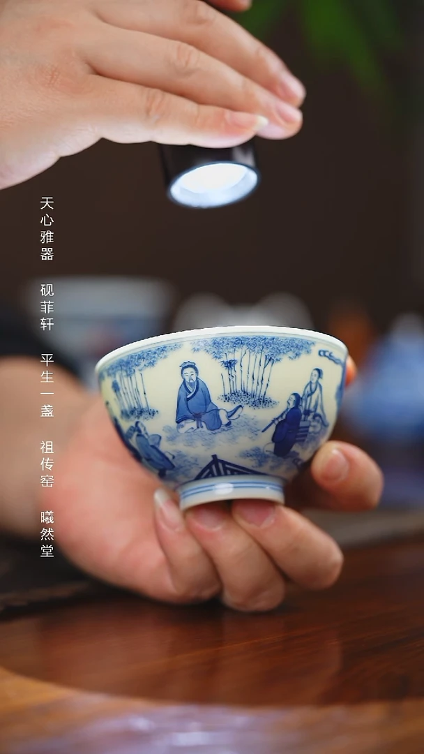 其他瓷天心雅器仿古竹林五君单杯