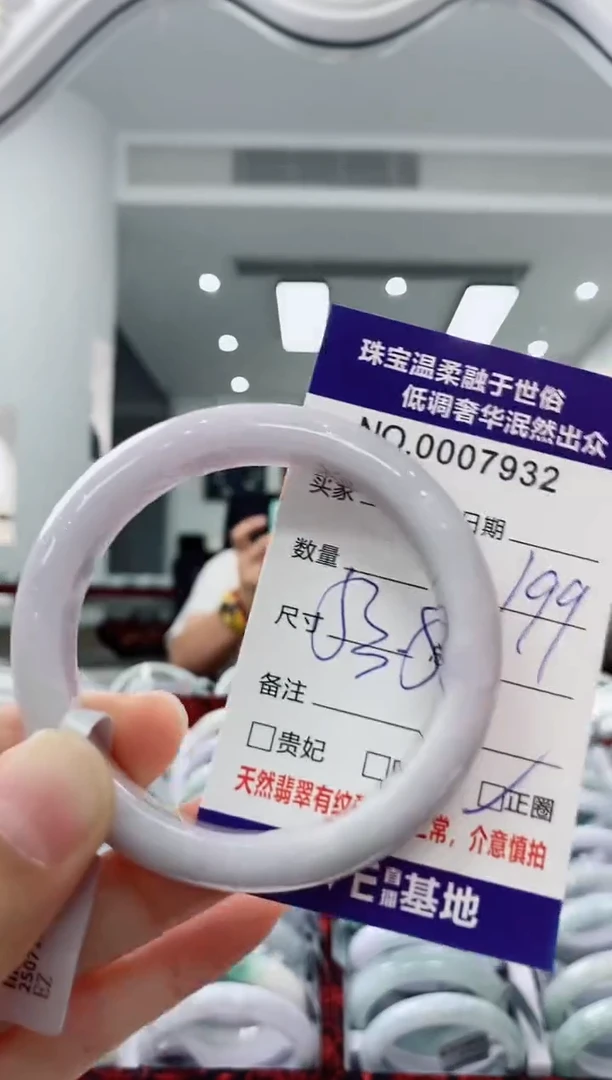 未镶嵌手镯翡翠天然缅甸A货翡翠