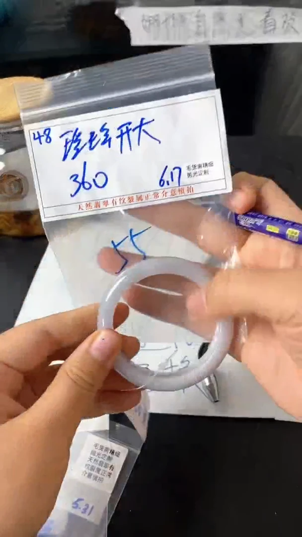 定制翡翠未镶嵌瑶**大翡翠手镯/拍一发一/不退不换/48/55