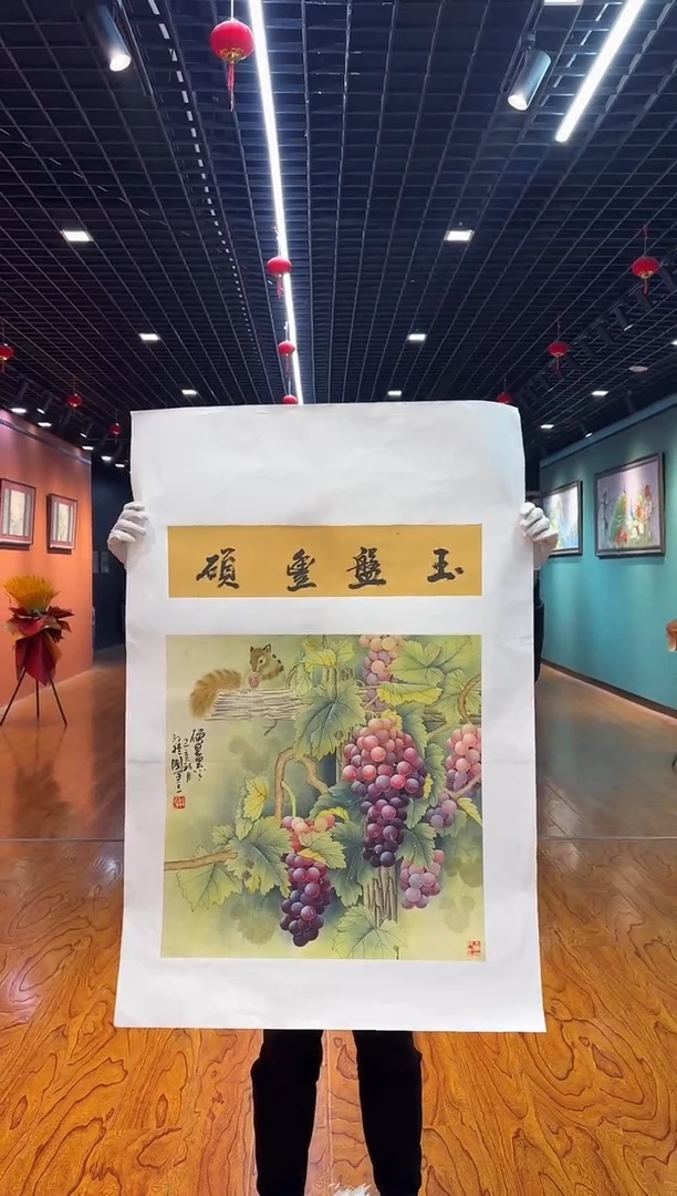 【闪购商品】国画孙桂国老师字画，带亲笔合影证书21-26